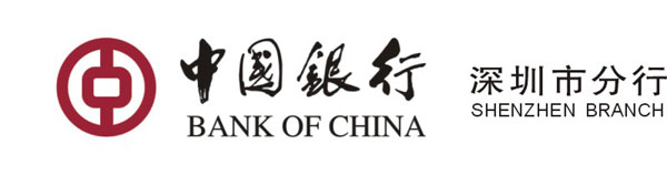 中国银行深圳市分行