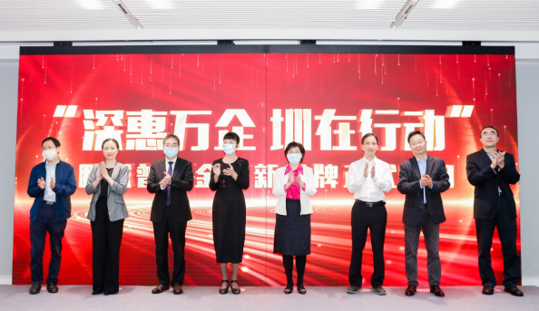 服务市场主体更精准、系统、全面   “深惠万企 圳在行动”鹏城普惠金融新品牌发布