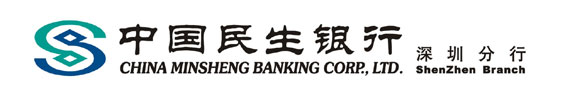 中国民生银行深圳分行